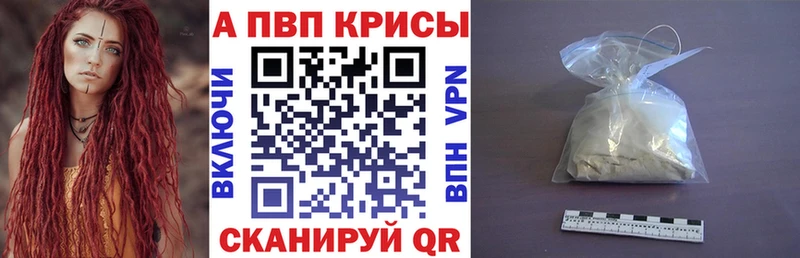хочу наркоту гидра как войти Альфа ПВП VHQ Кыштым