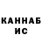 КЕТАМИН VHQ Timmi Tarnos
