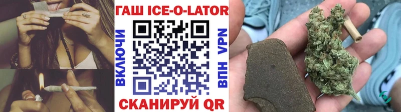 ГАШ гашик  Кыштым 