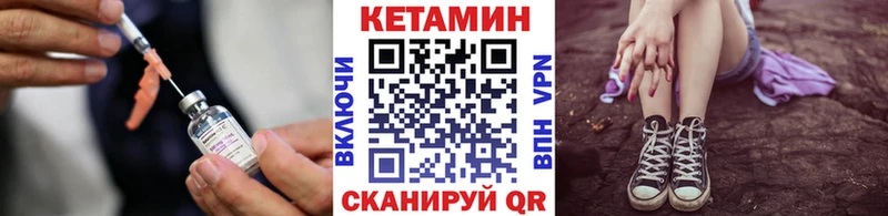 наркота  Кыштым  Кетамин ketamine 