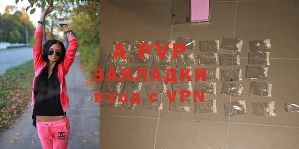 герыч Балабаново