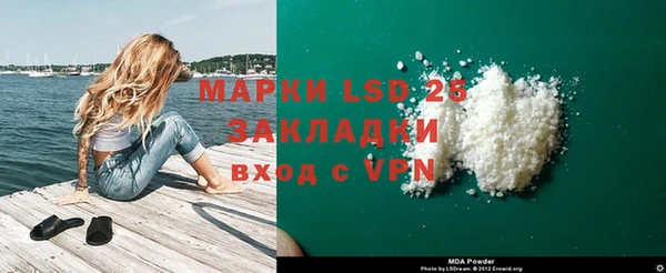 герыч Балабаново