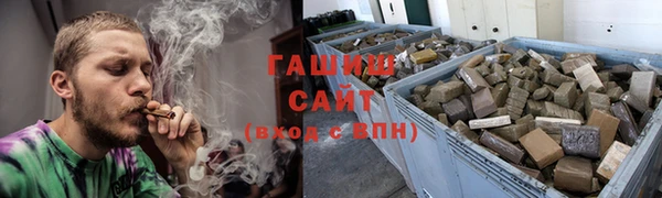 спиды Балахна