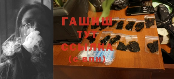 герыч Балабаново