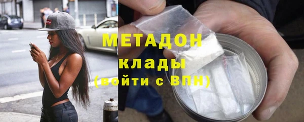 герыч Балабаново