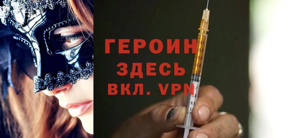спиды Балахна