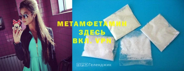 герыч Балабаново