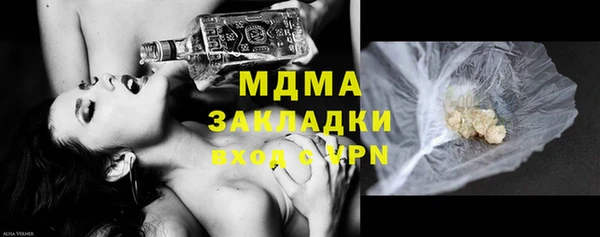 mdpv Сафоново