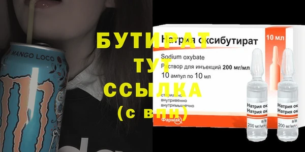 герыч Балабаново