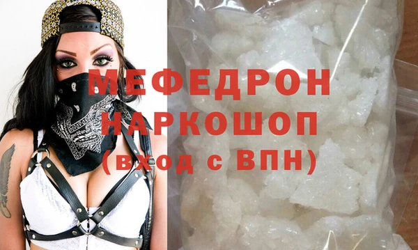 спиды Балахна