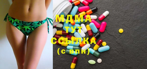 спиды Балахна