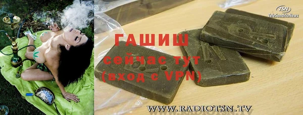 спиды Балахна