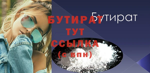 героин Рославль