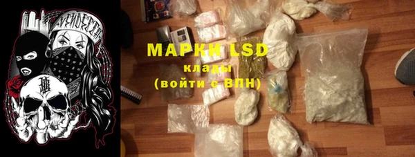 спиды Балахна