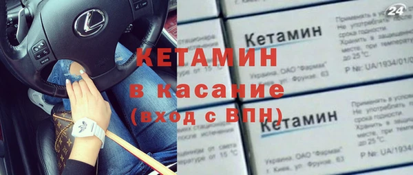 герыч Балабаново