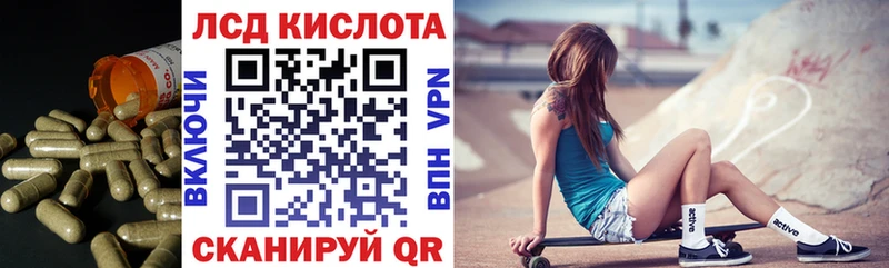Лсд 25 экстази кислота  сколько стоит  Кыштым 