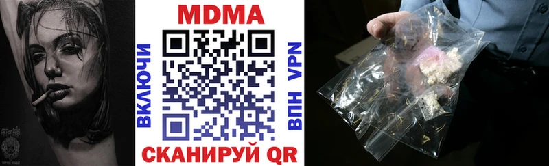 MDMA кристаллы  Кыштым 