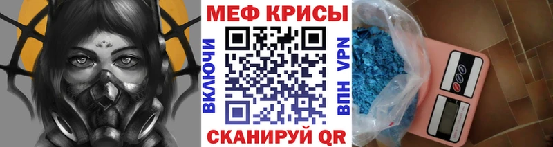 МЕФ VHQ  Кыштым 
