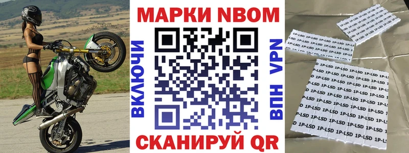 продажа наркотиков  Кыштым  Марки N-bome 1,8мг 