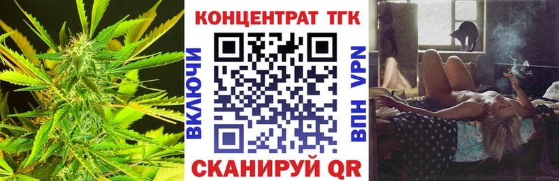 ТГК вейп с тгк  Кыштым 