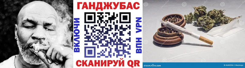 МАРИХУАНА AK-47 Кыштым